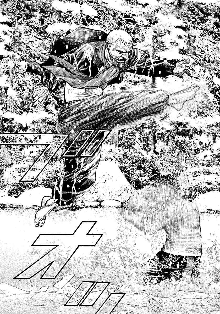 Page 12 Chapter 417 Tough
