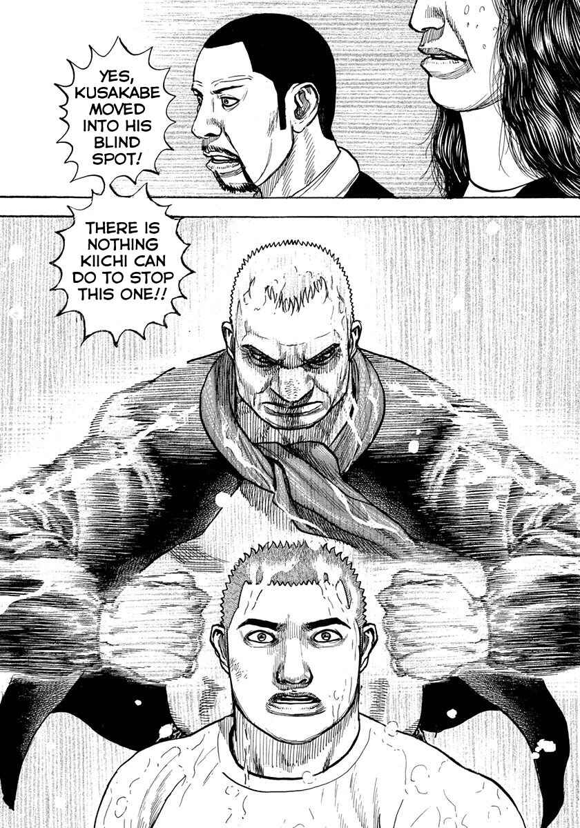 Page 15 Chapter 417 Tough