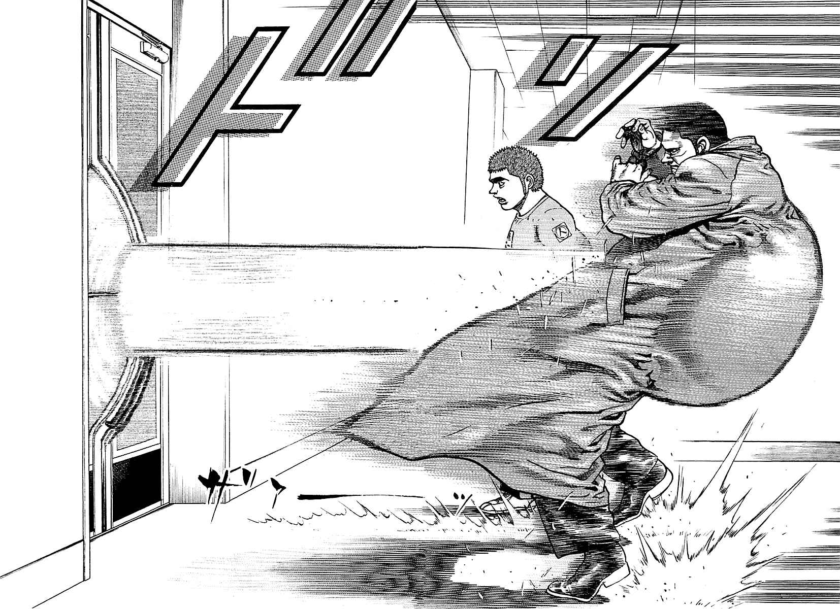Page 15 Chapter 123 Tough