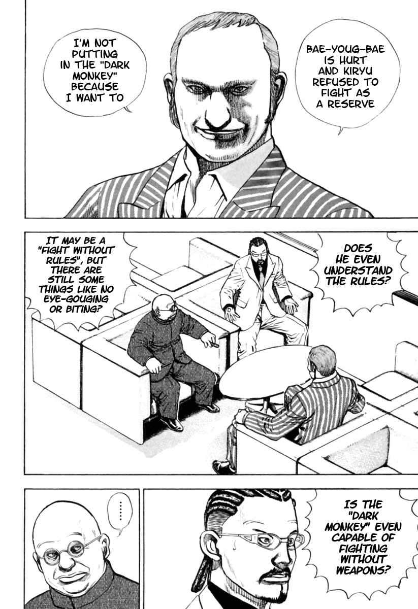 Page 7 Chapter 172 Tough