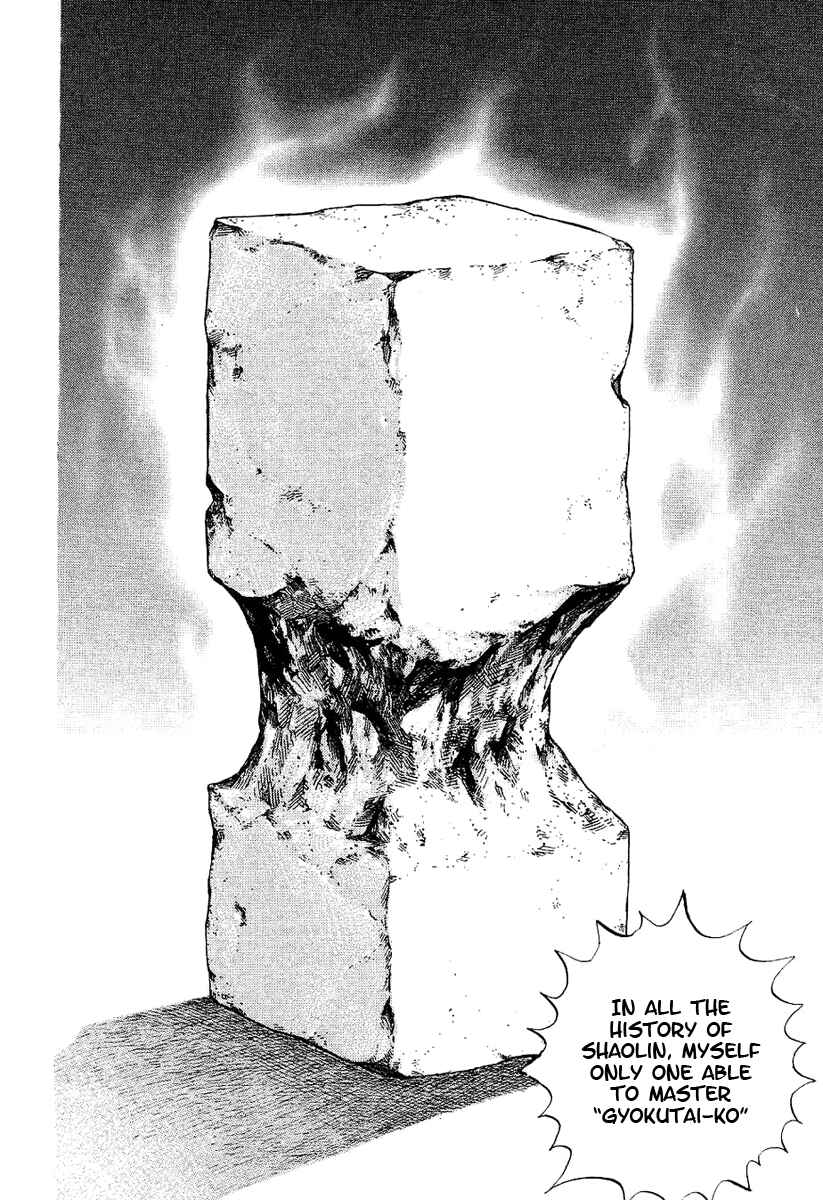 Page 17 Chapter 133 Tough