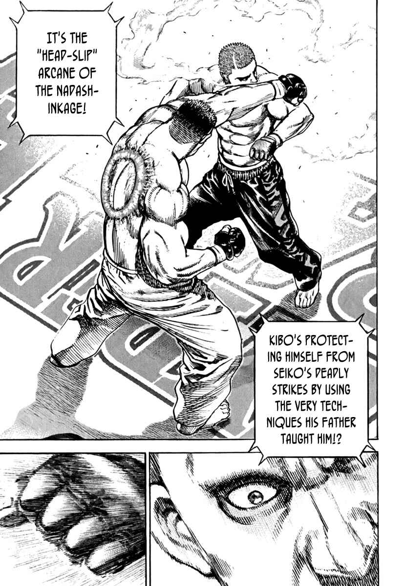Page 17 Chapter 195 Tough