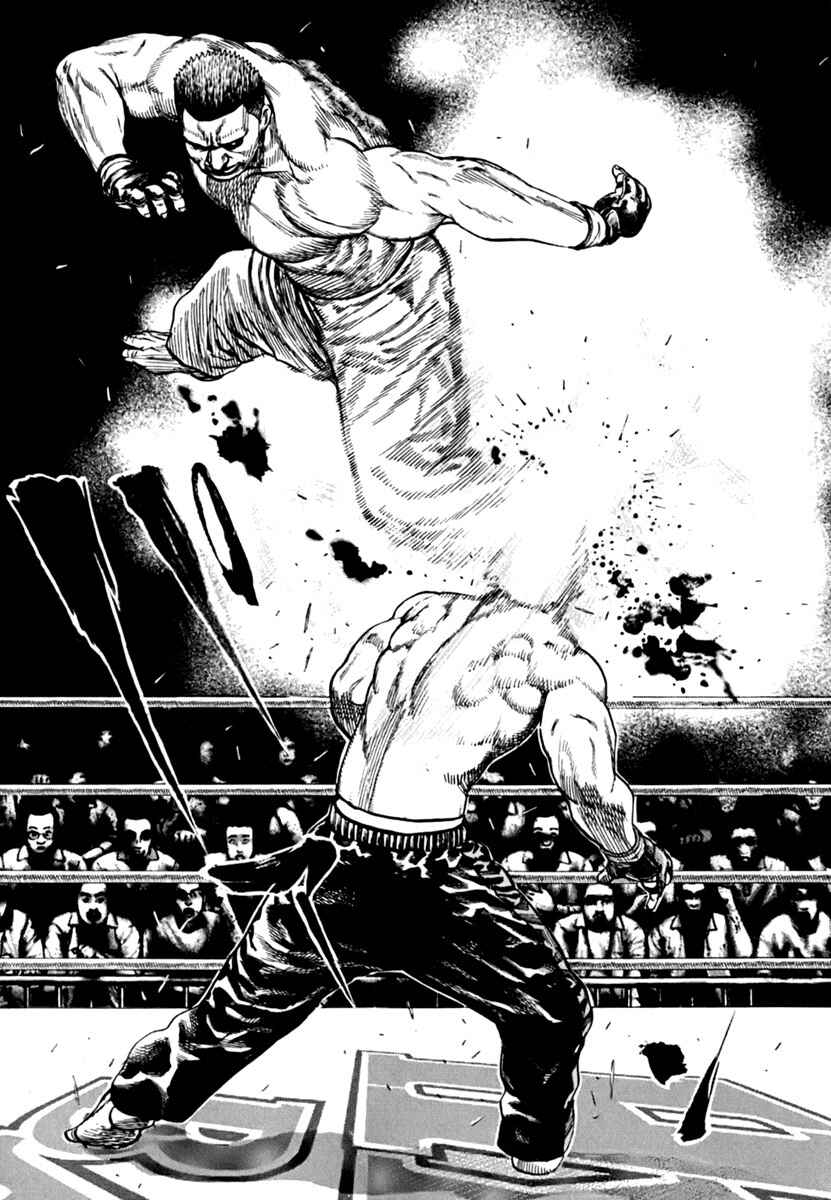 Page 5 Chapter 195 Tough
