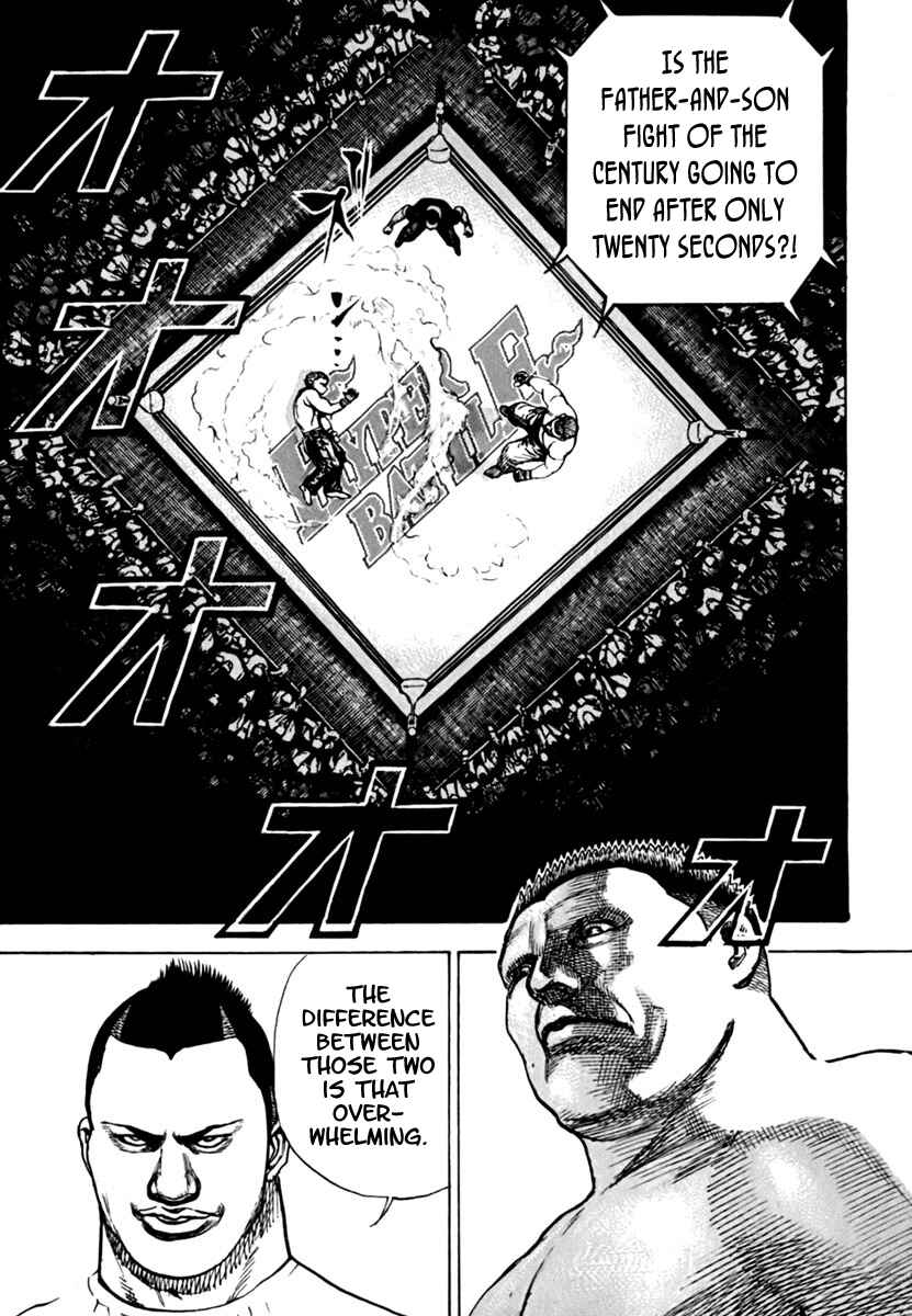 Page 7 Chapter 195 Tough