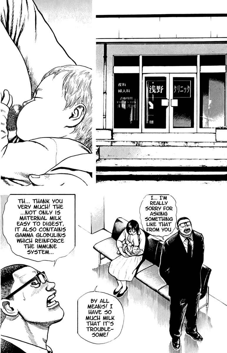 Page 8 Chapter 195 Tough