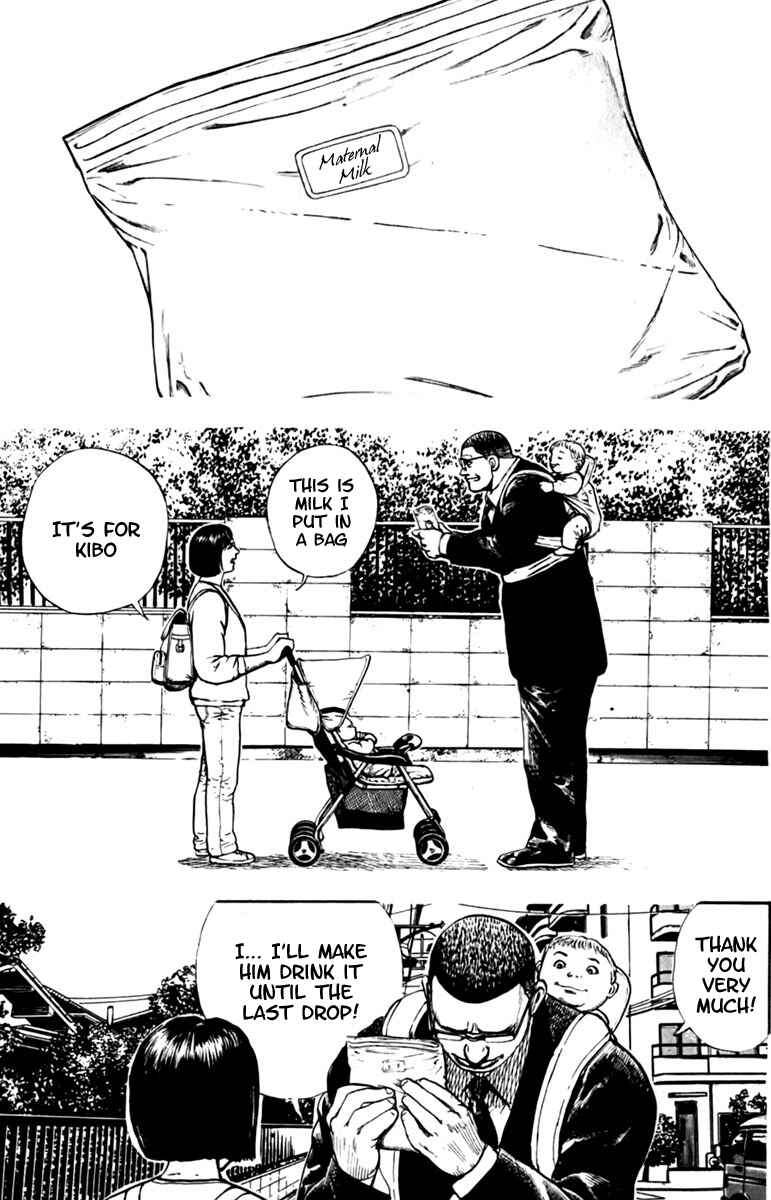 Page 9 Chapter 195 Tough