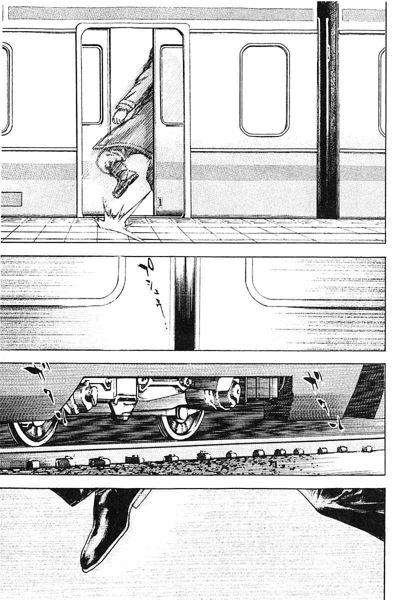 Page 13 Chapter 340 Tough