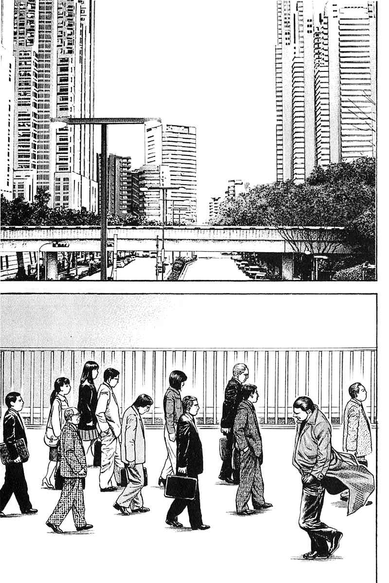 Page 9 Chapter 340 Tough