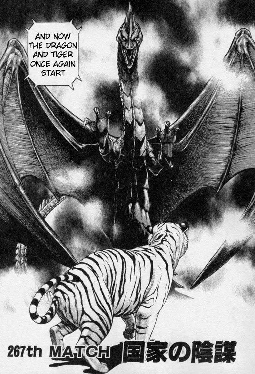 Page 2 Chapter 267 Tough