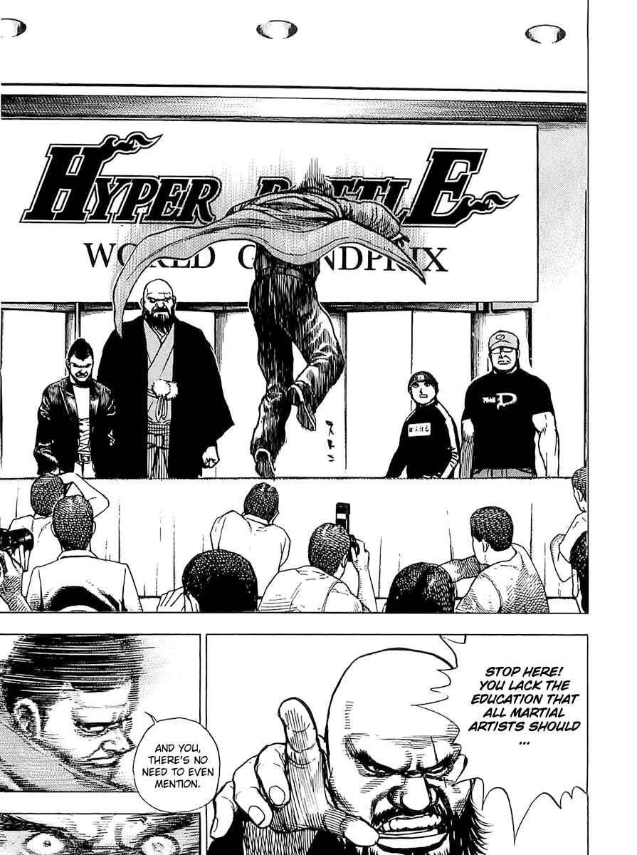 Page 15 Chapter 105 Tough