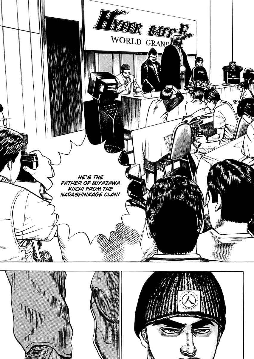 Page 3 Chapter 105 Tough