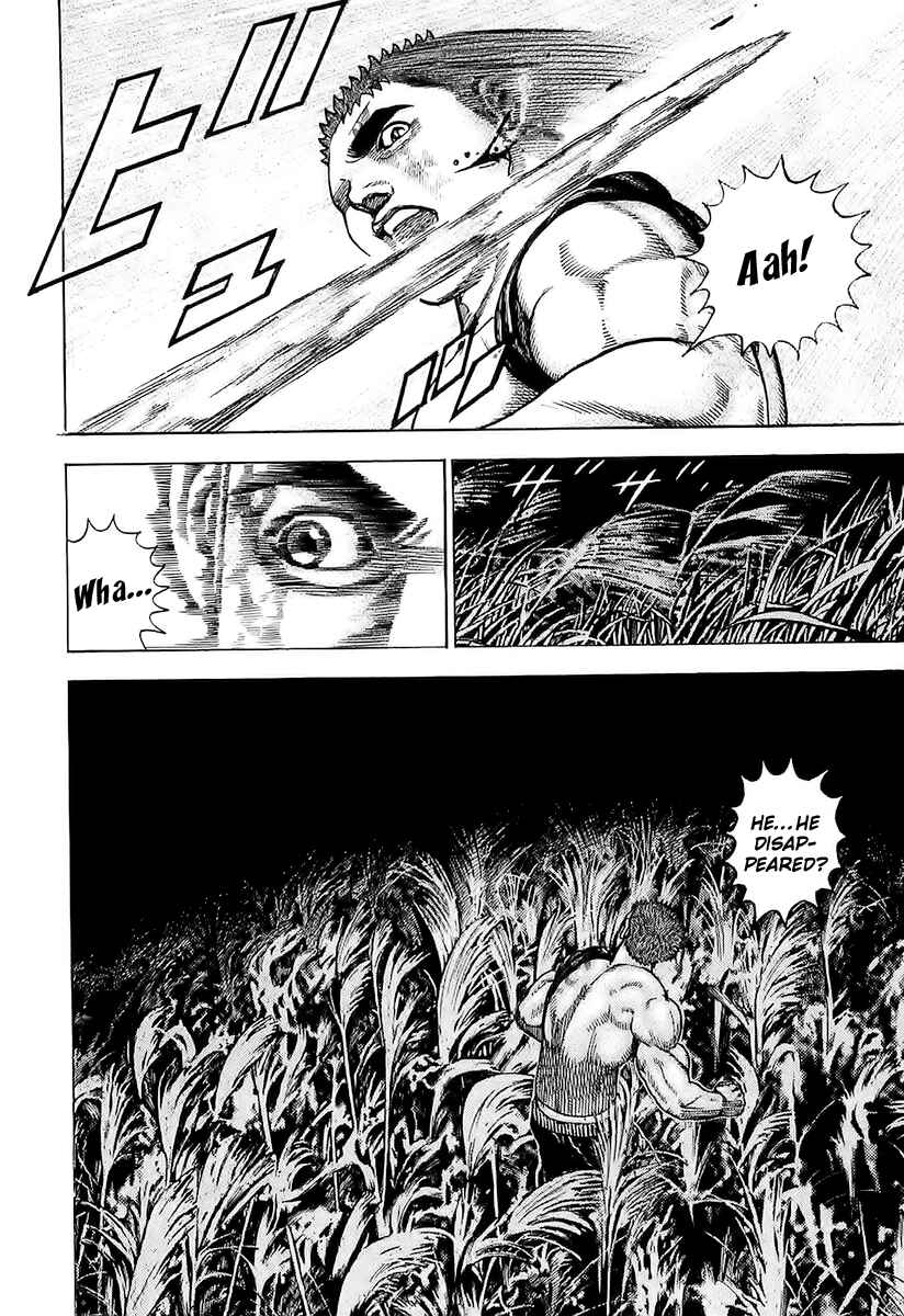 Page 17 Chapter 64 Tough