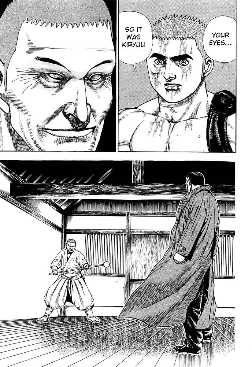 Page 6 Chapter 64 Tough