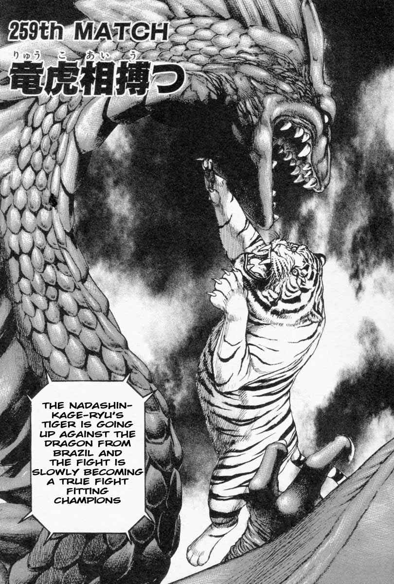 Page 1 Chapter 259 Tough