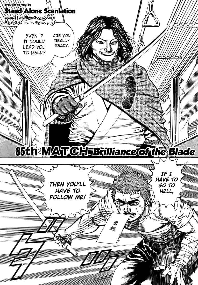 Page 1 Chapter 85 Tough