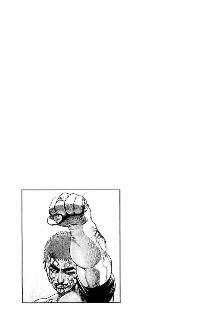 Page 17 Chapter 85 Tough