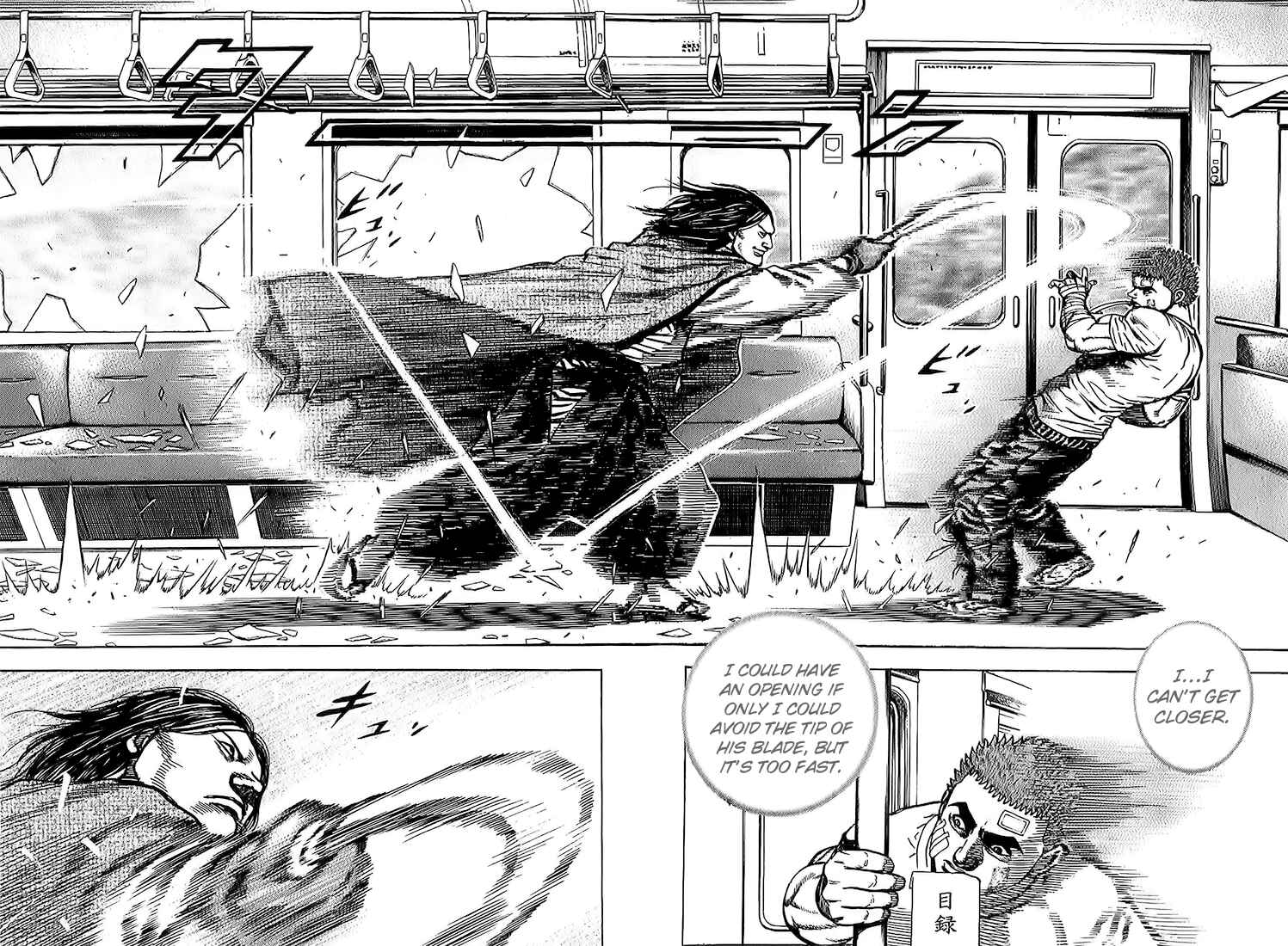 Page 7 Chapter 85 Tough
