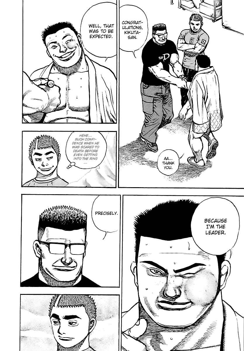 Page 12 Chapter 122 Tough