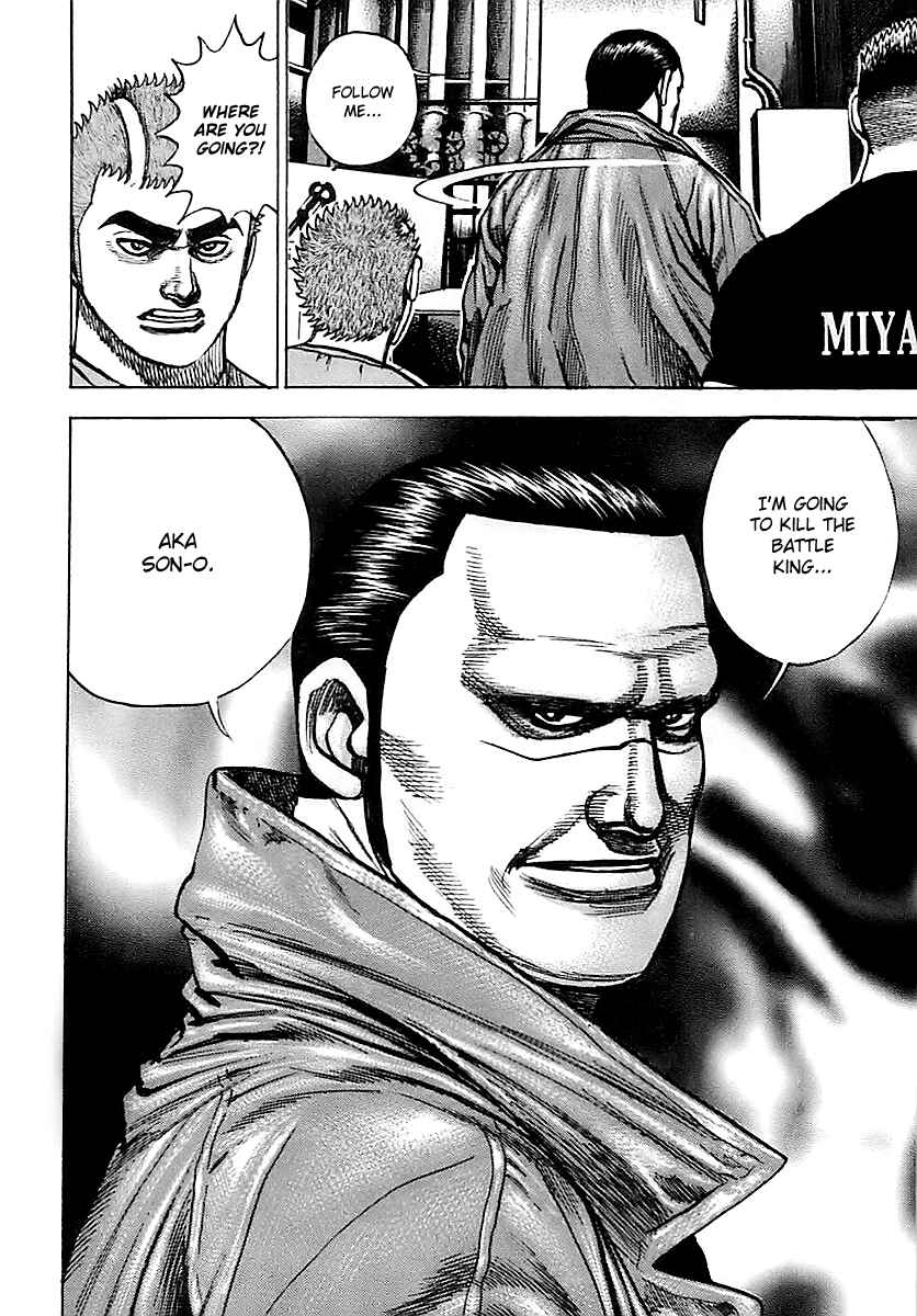 Page 20 Chapter 122 Tough
