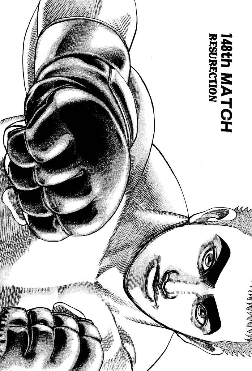 Page 3 Chapter 148 Tough