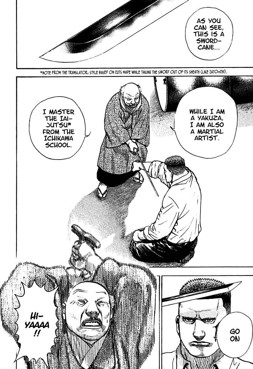 Page 11 Chapter 215 Tough