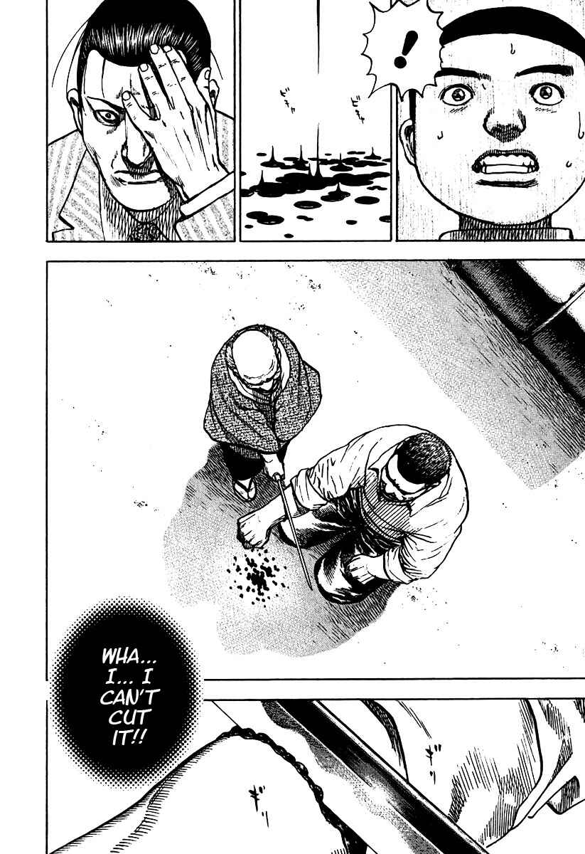 Page 13 Chapter 215 Tough