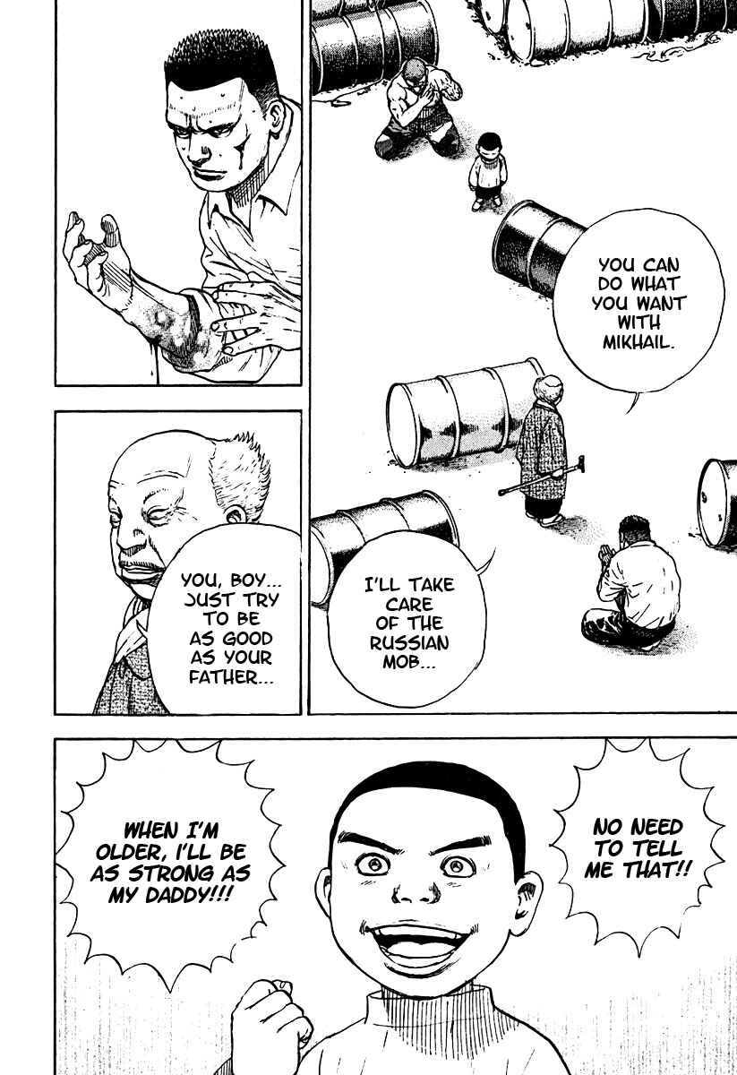 Page 17 Chapter 215 Tough