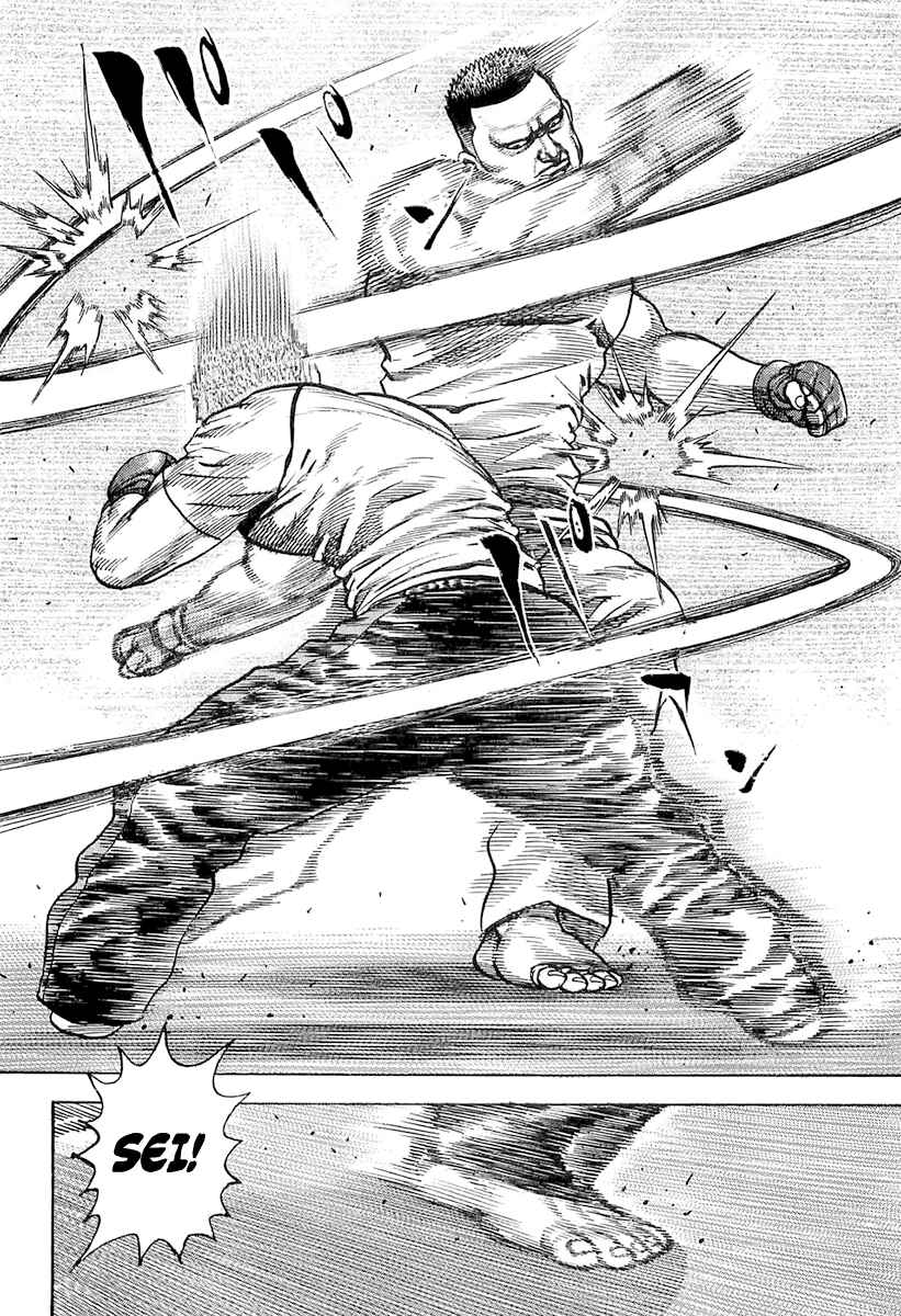Page 10 Chapter 96 Tough