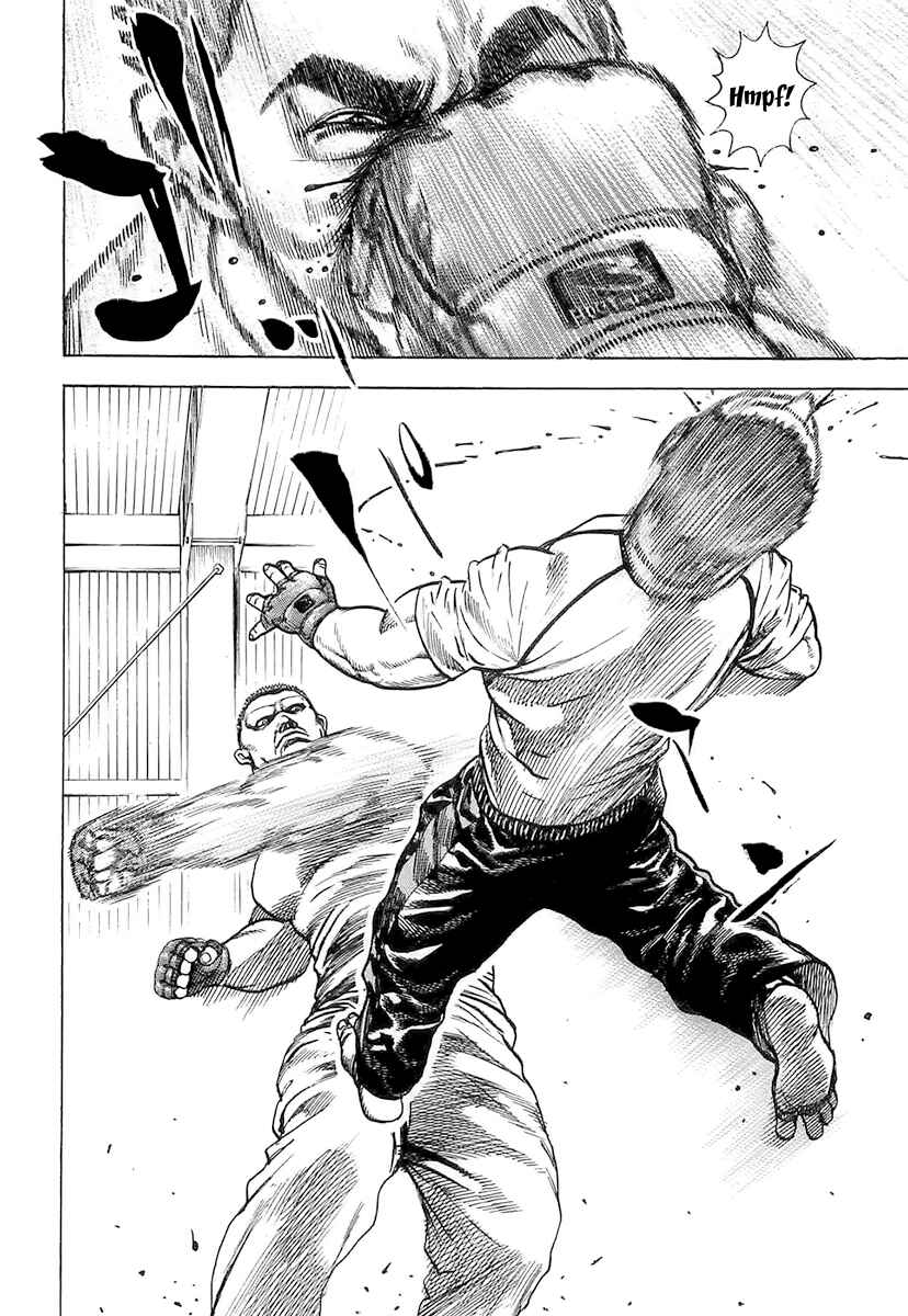 Page 12 Chapter 96 Tough