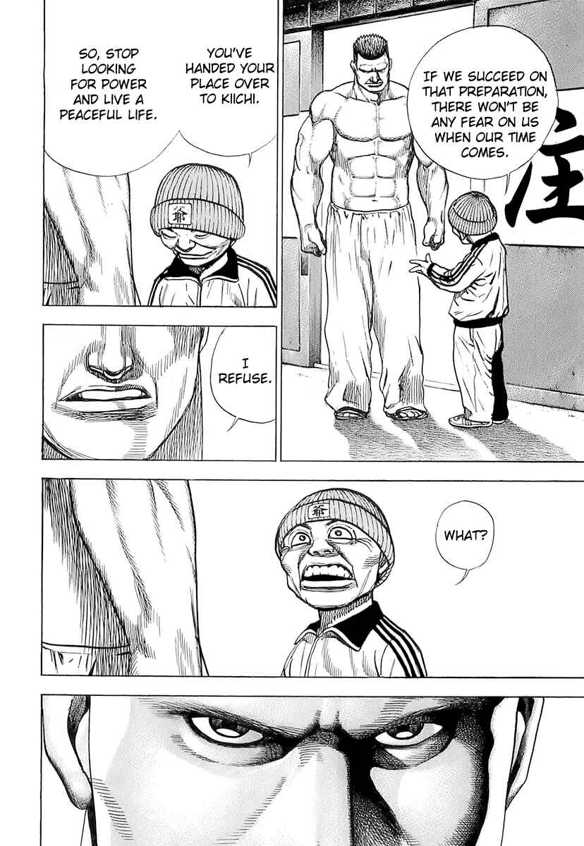 Page 16 Chapter 96 Tough