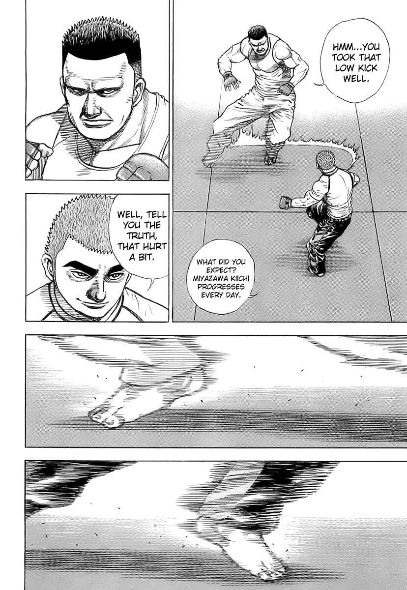 Page 8 Chapter 96 Tough