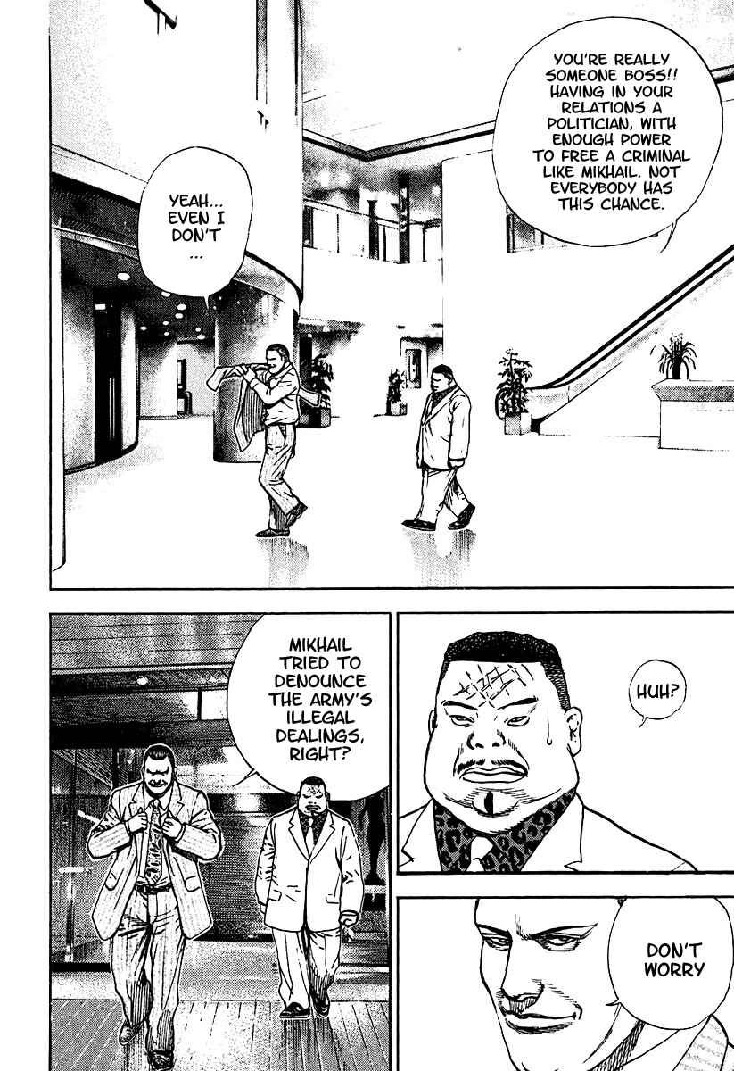 Page 14 Chapter 211 Tough