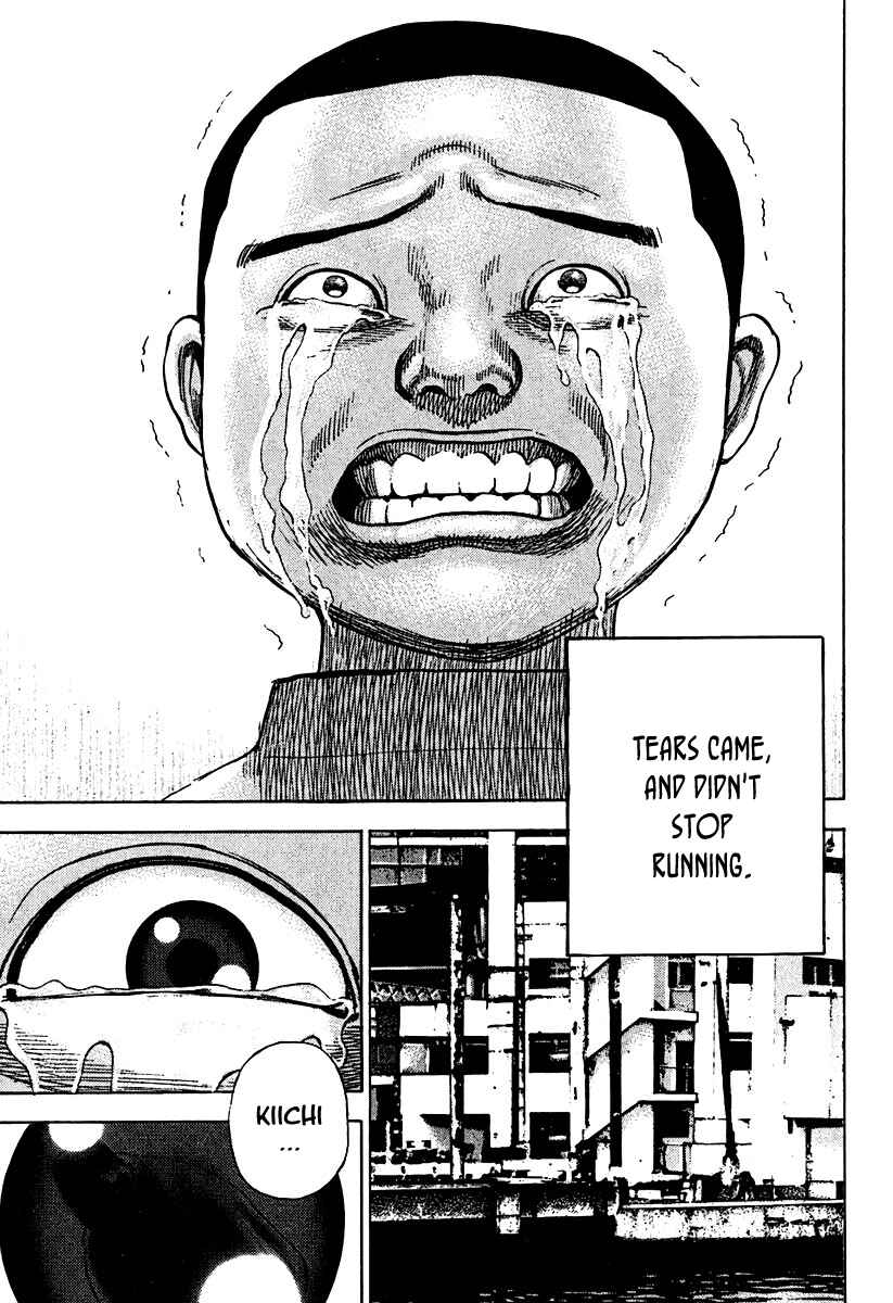 Page 17 Chapter 211 Tough