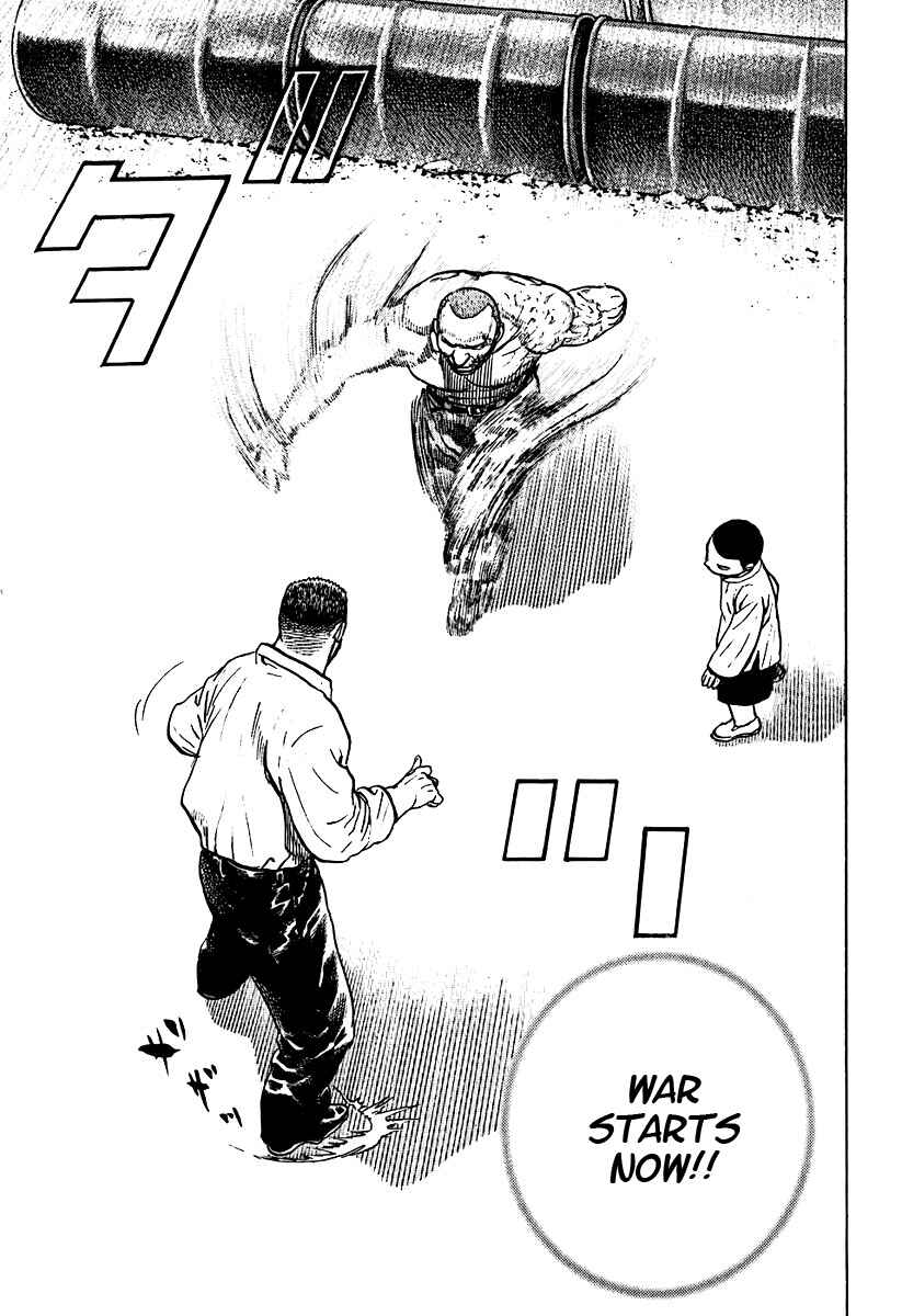 Page 3 Chapter 211 Tough
