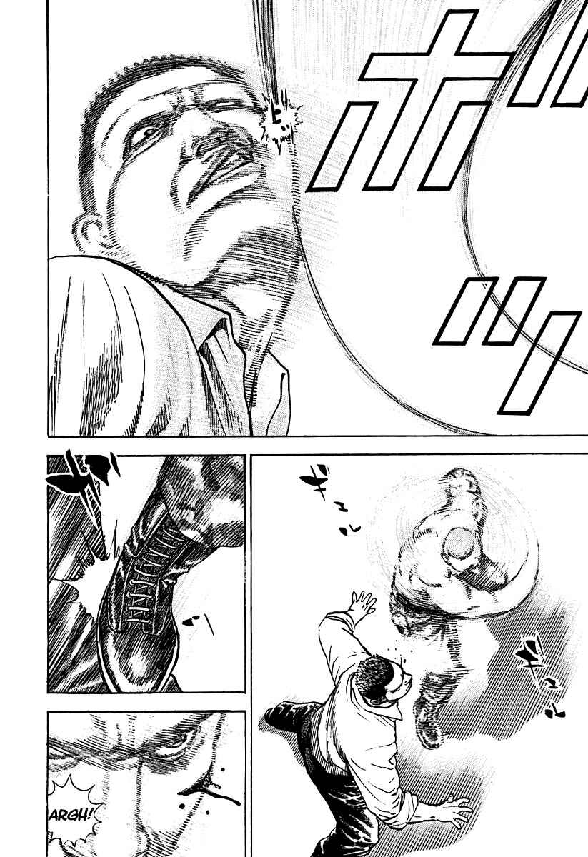 Page 6 Chapter 211 Tough
