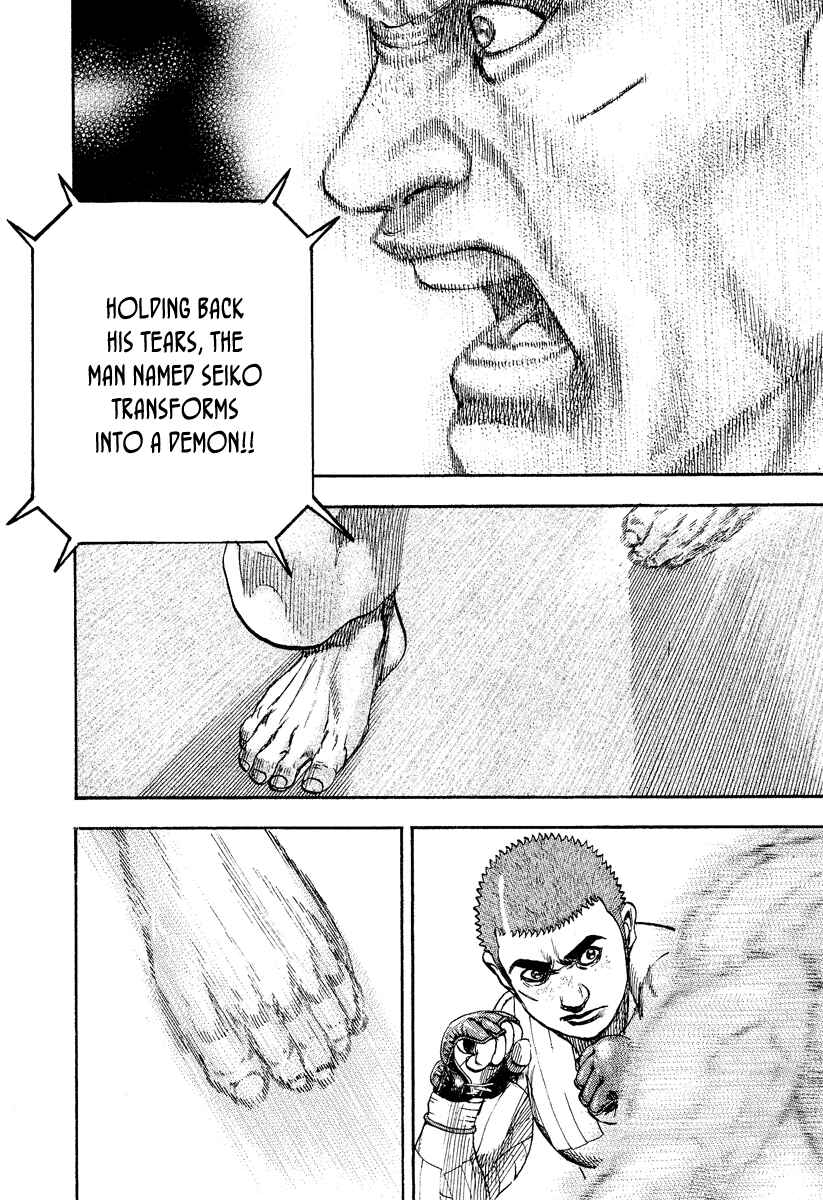 Page 14 Chapter 225 Tough