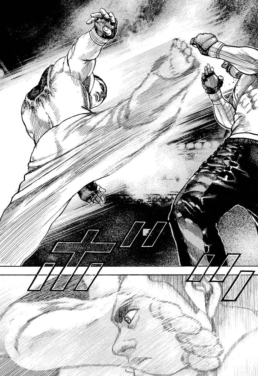 Page 16 Chapter 225 Tough
