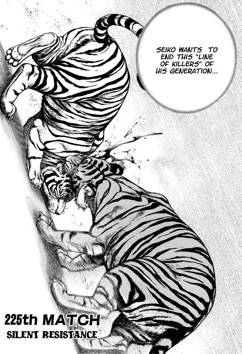 Page 2 Chapter 225 Tough