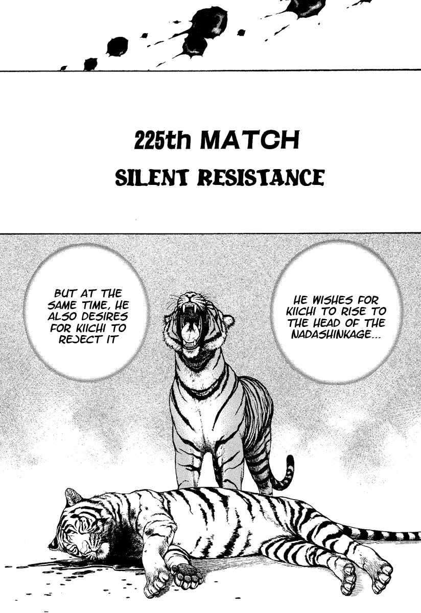 Page 3 Chapter 225 Tough