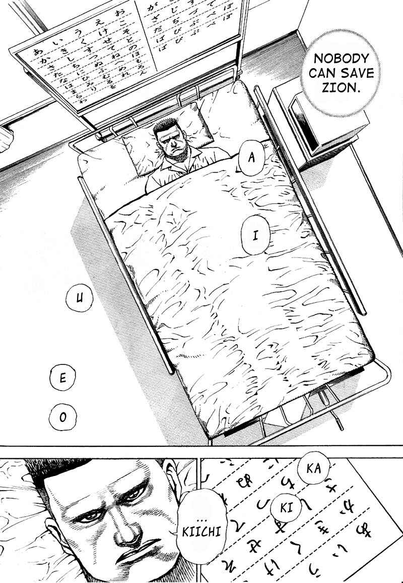 Page 4 Chapter 17 Tough