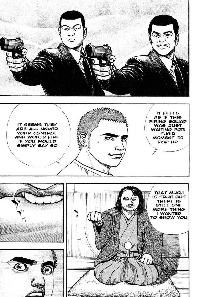 Page 7 Chapter 296 Tough