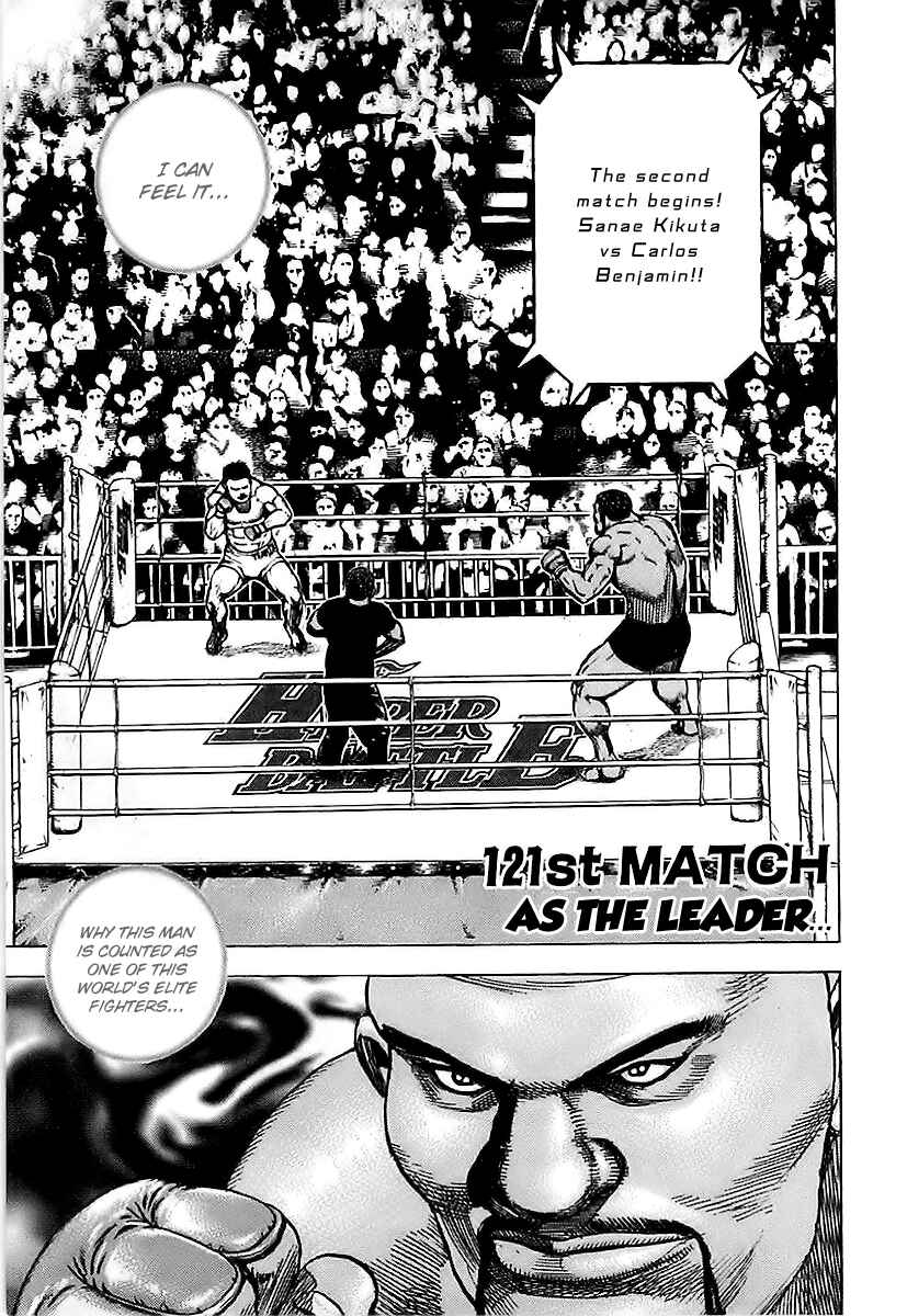 Page 1 Chapter 121 Tough