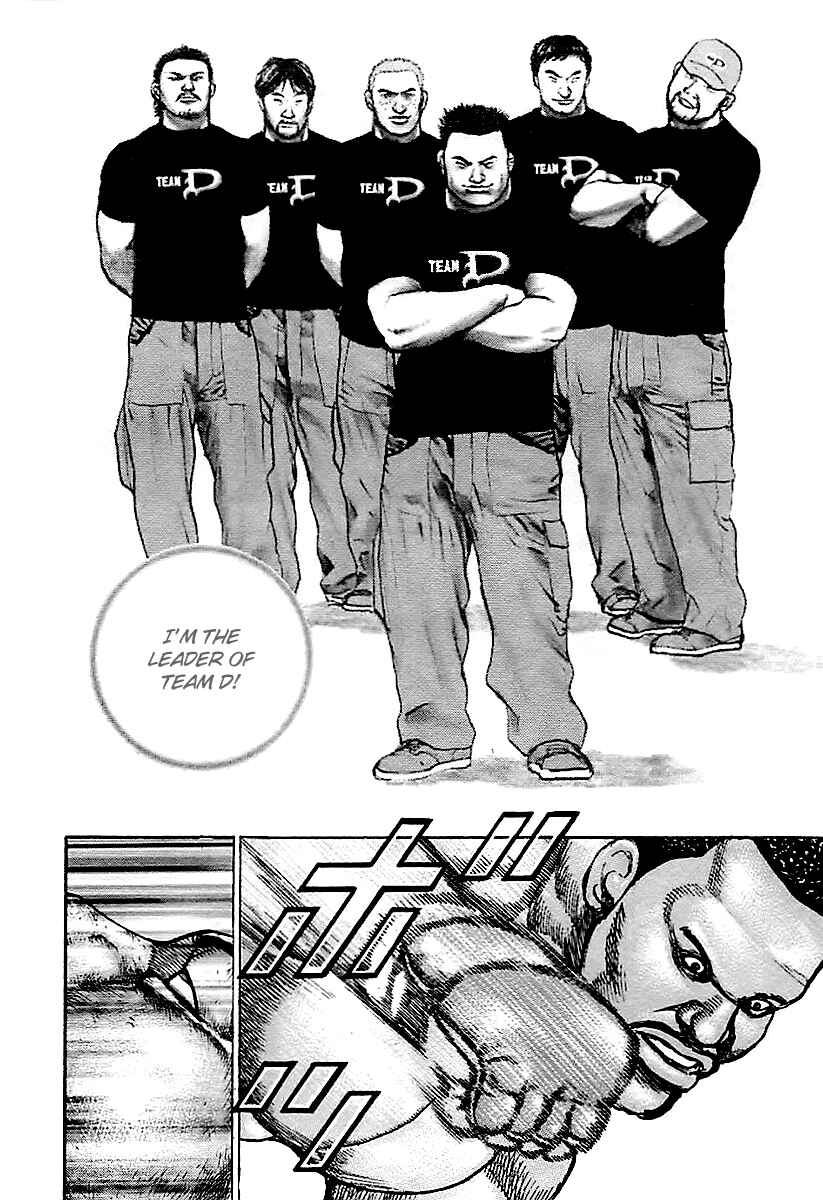 Page 15 Chapter 121 Tough