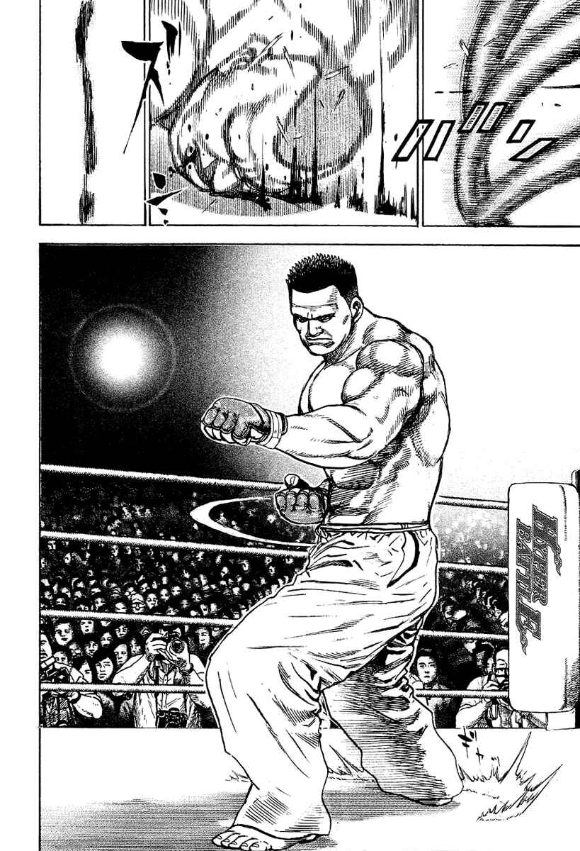 Page 16 Chapter 136 Tough