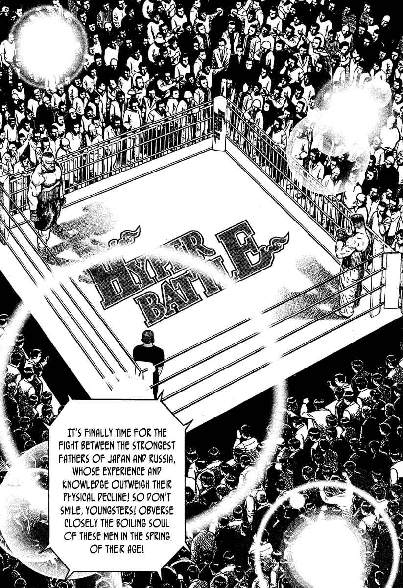 Page 5 Chapter 136 Tough
