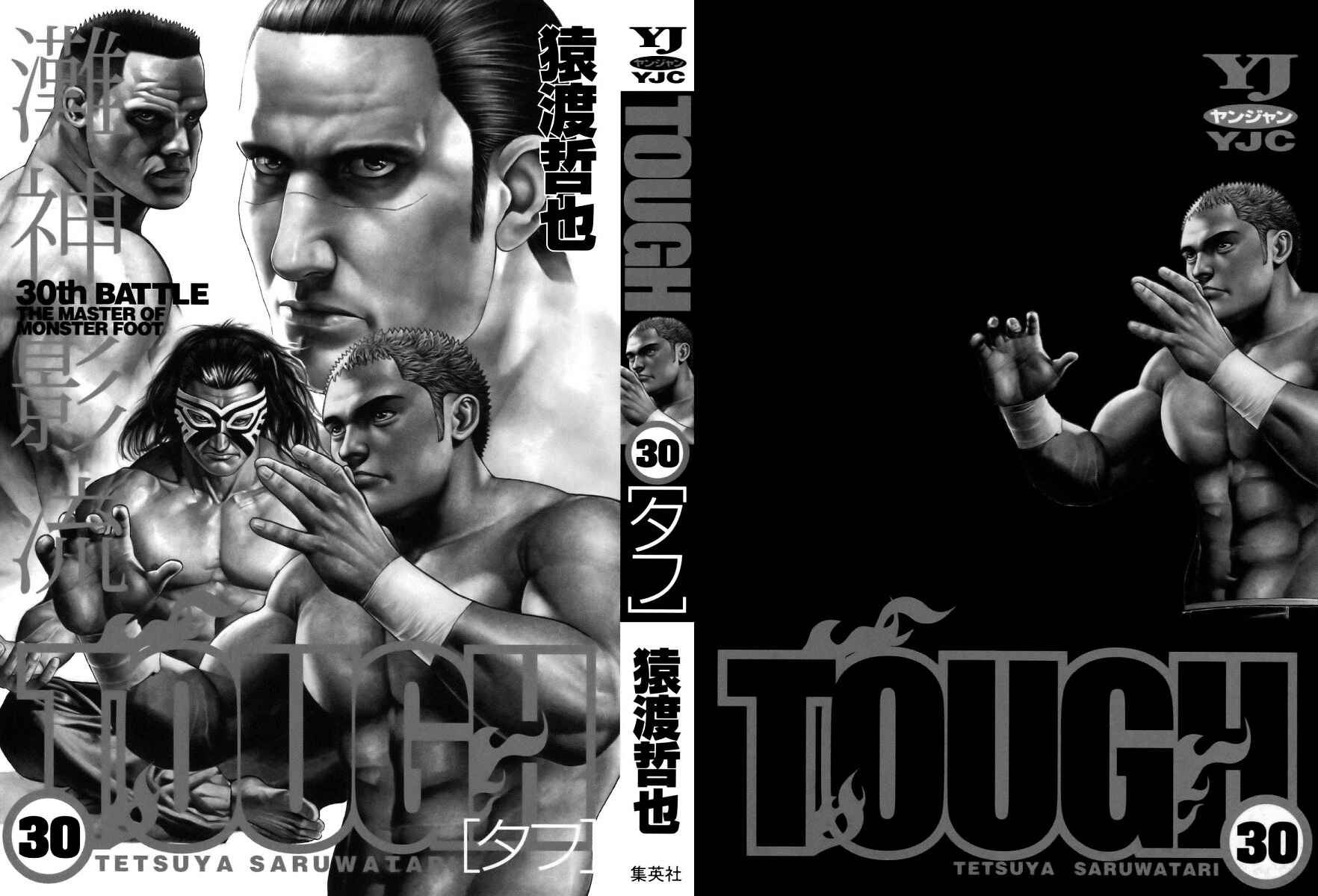 Page 4 Chapter 316 Tough