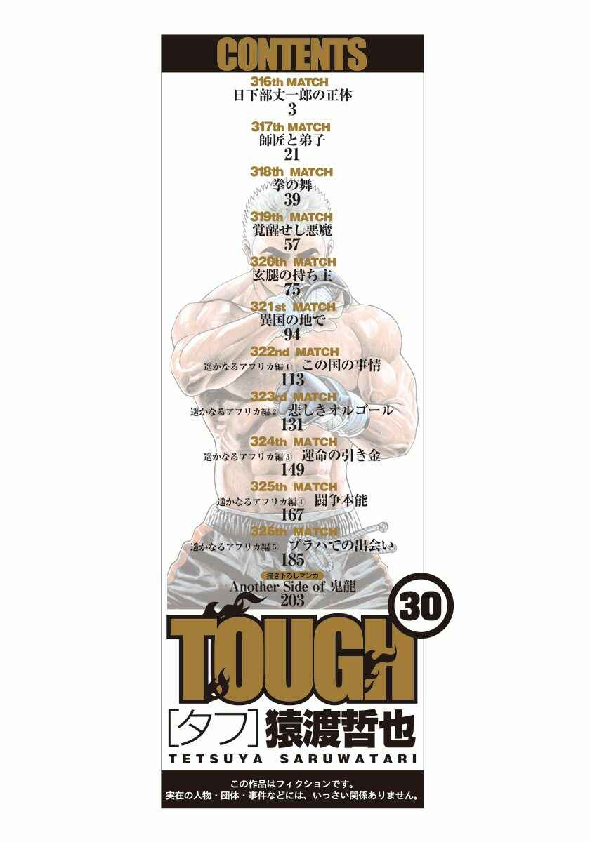Page 5 Chapter 316 Tough