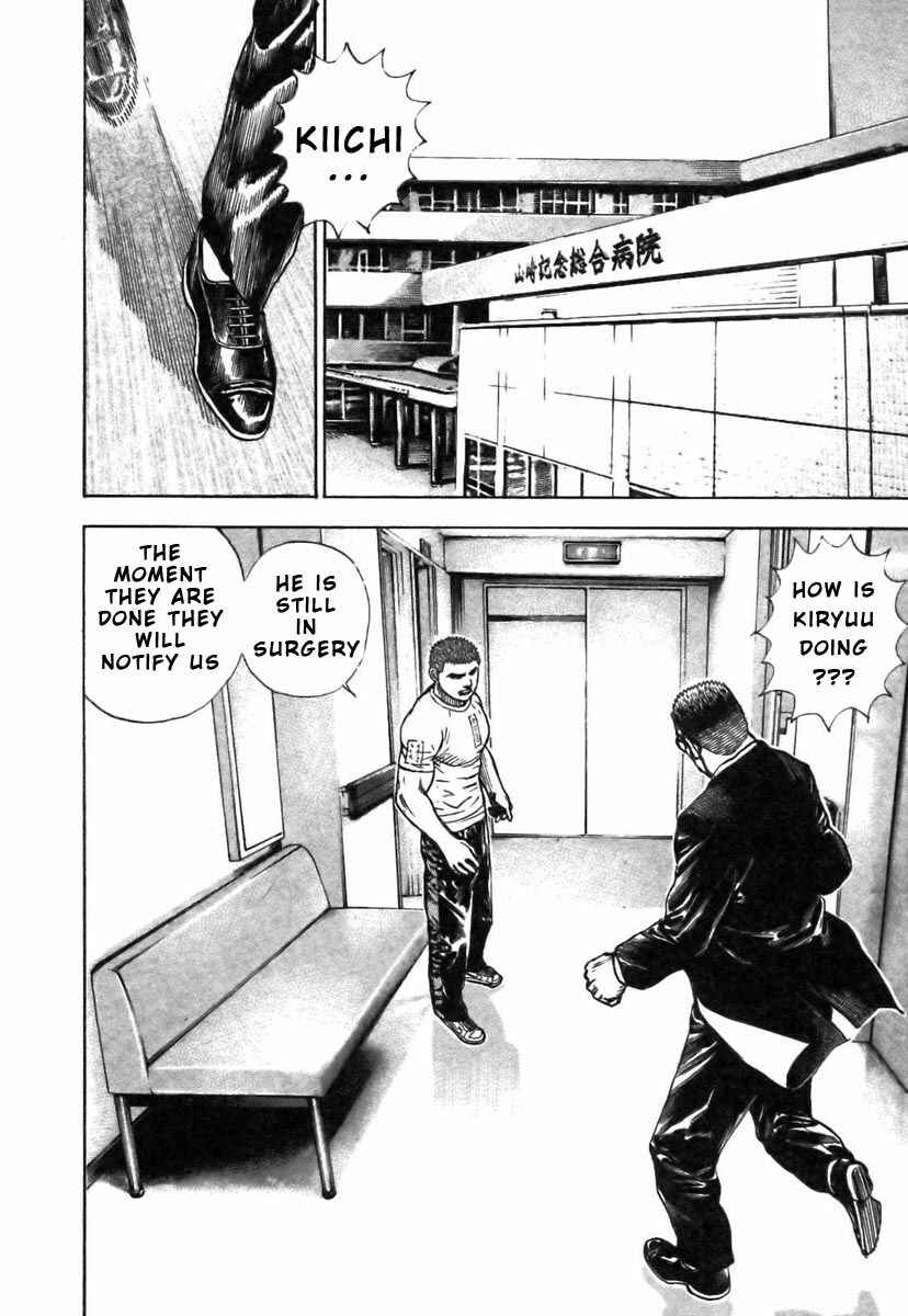 Page 8 Chapter 316 Tough
