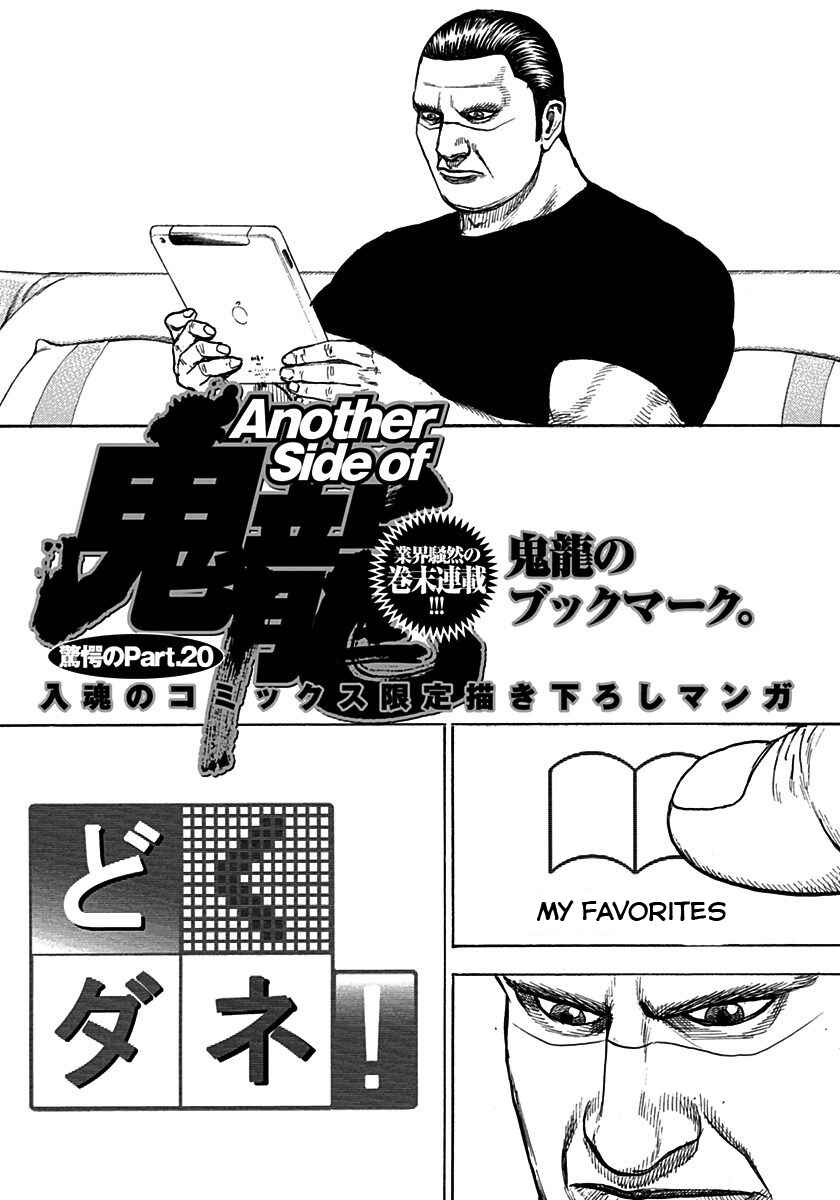Page 1 Chapter 381.5 Tough