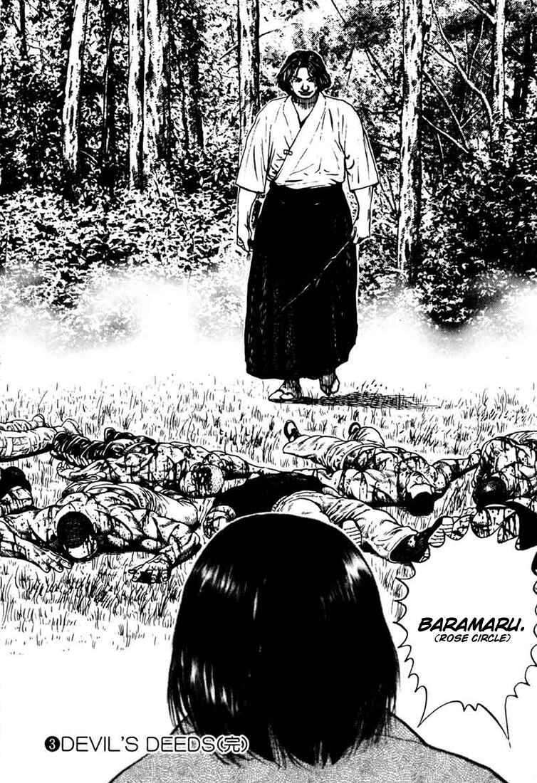 Page 17 Chapter 31 Tough